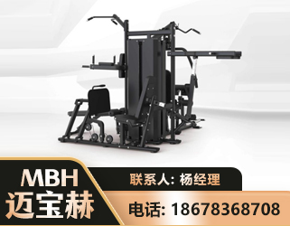 三明四人站训练器