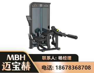 三明卧式屈腿训练器