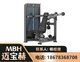 三明肩部推举训练器