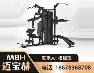 三明三人站训练器