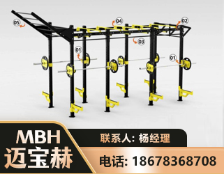 三明多功能健身器材