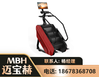 三明商用楼梯机