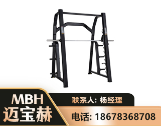 三明史密斯机