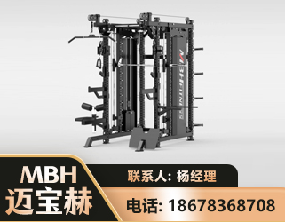 三明三合一综合训练架